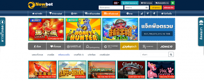 Giới thiệu về nhà cái Nowbet