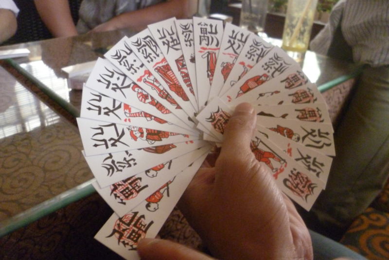 Tìm hiểu về bài Chắn là gì?